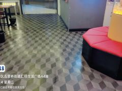 -汇暻生活广场