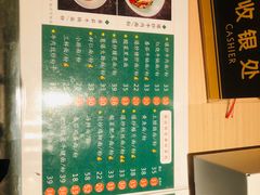-官桥贡面(吉城大厦店)