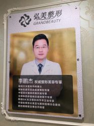 -弘美医美·艾维岚童颜抗衰中心