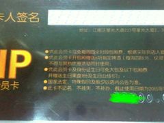 android_upload_pic-欢乐迪KTV(江南店)