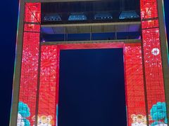 -幸福门