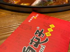 -咱屯子铁锅炖直营店(保利店)