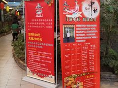 -森谷美食公园(杨行店)