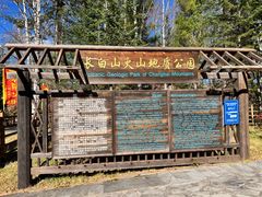 -峡谷浮石林景区