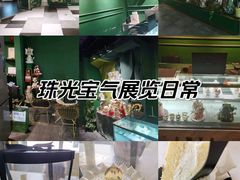 -柏尼娅PEARIA·蛋糕定制(静安店)
