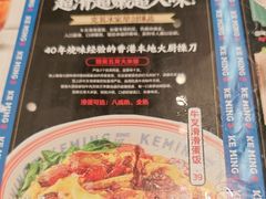 -克茗冰室(光明N次方公园店)