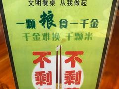 -清心素食自助餐厅(夫子庙店)