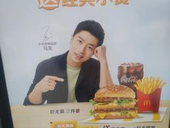 -麦当劳(燕顺路店)