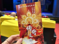 -成都市川剧院·《川剧秀·传奇变脸》·锦江剧场