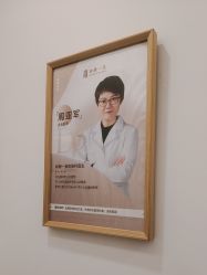 -和颜一美轻医美连锁