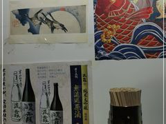 -五右卫门(张自忠路店)