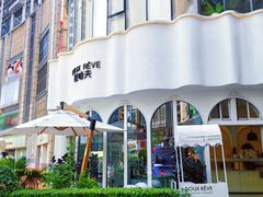 -杜哈夫DOUX RÊVE·生日蛋糕(日月光店)