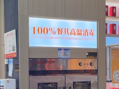 -东门口·新式老北京火锅(河西龙湖天街店)