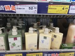-华润万家(天河东店)