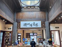 -衢州古城文化旅游区钟楼