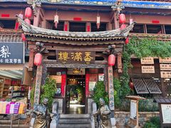 -香满楼(临安路店)