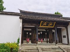 -西溪国家湿地公园