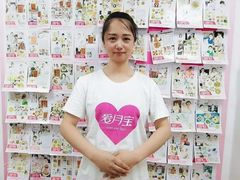 -爱月宝月嫂·育儿嫂(哈尔滨总店)