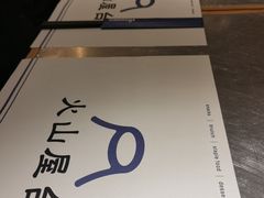 -火山屋台(新街口店)