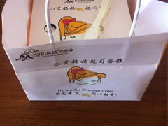 iphone_upload_pic-艾拉米苏蛋糕坊(天津街店)