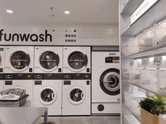 -爱欢洗ifunwash(北辰店)