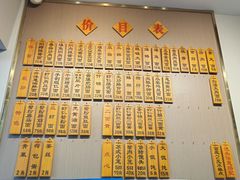 -裕兴记·三虾面(西北街总店)