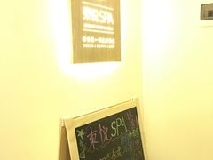 -悦SPA·泰式按摩(光明广场店)