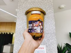 -CoCo都可(魔力月光店)