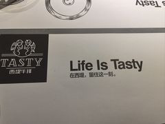 -西堤牛排(北京国瑞店)