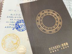 -北国商城