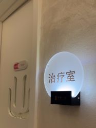 -和颜一美轻医美连锁