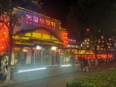 -大张烙馍村(绿地店)