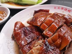 烧鹅四分之一只-黄连大头华烧鹅店(大良店)
