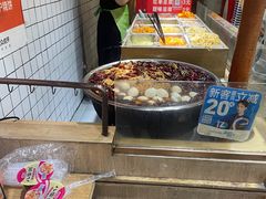 -三兄弟高炉烧饼
