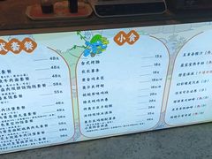 -蓝精灵乐园·世茂精灵之城主题乐园