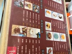 -笃笃笃糖粥(十全街店)