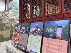 -韬光茶庵