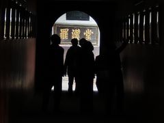 -宝光寺