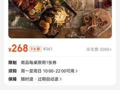 -SULTAN·苏坦土耳其餐厅(新光汇店)