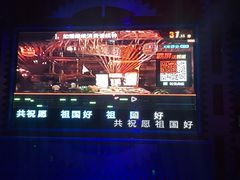 -极度沸点CLUB KTV(世贸中心店)