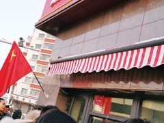 门面-阿布拉的馕(西北路店)