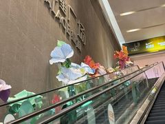 -皇城恒隆广场