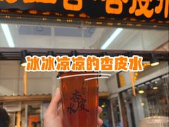 -敦煌夜市