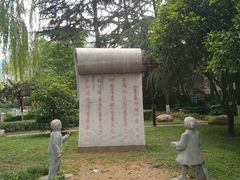 -木塔寺遗址生态公园