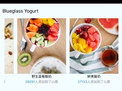 -Blueglass酸奶(华贸购物中心店)