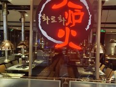 -火炉火自助餐(西直门凯德MALL店)