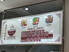 -阿芬卤面(花巷店)