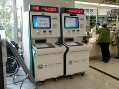 -北京大学口腔医院(魏公村总院)