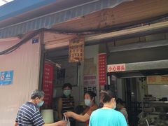 -蓉城西二道无名冒菜(西二道街店)