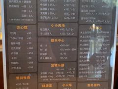 -太阳岛度假酒店